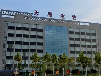 雅保2億美金完成廣西天源收購