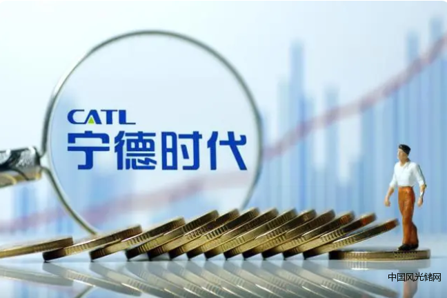 寧德時代5
