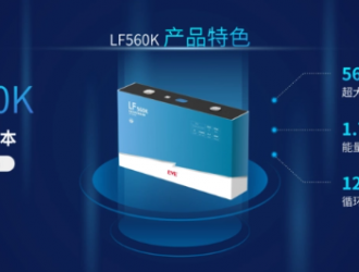 億緯鋰能：與思摩爾國際簽訂采購框架協(xié)議