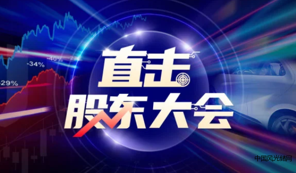 集微網