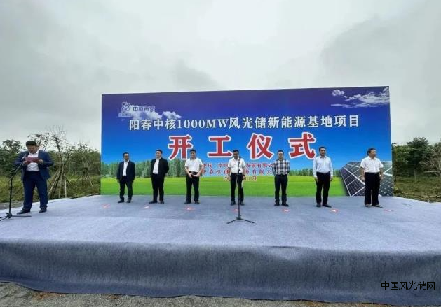 陽(yáng)春市