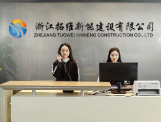 拓維新能app：談光伏發電優勢與企業建立連接