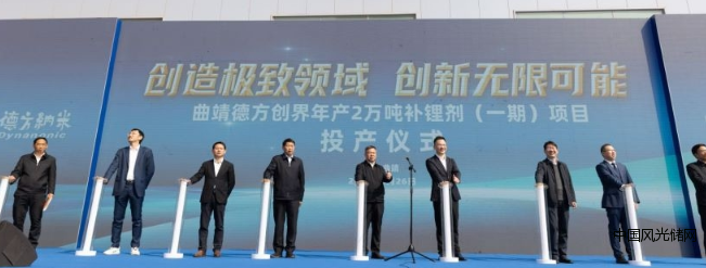 德方納米