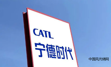 寧德時代-圖