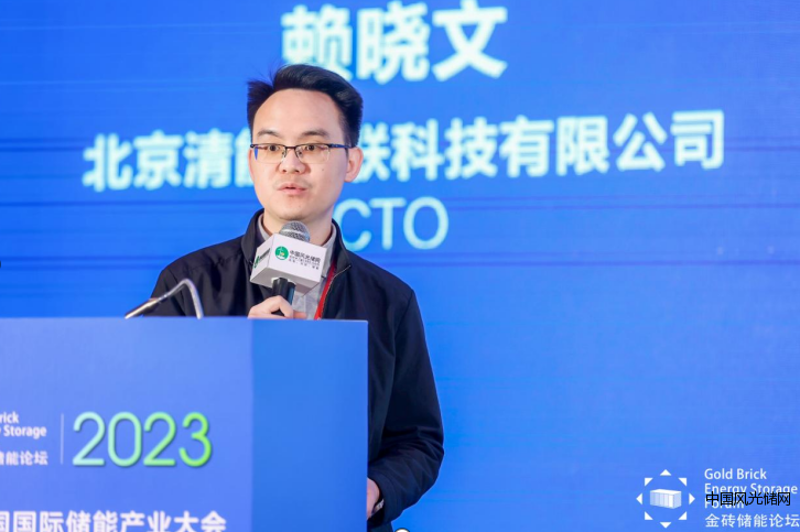 QQ截圖20230404174126