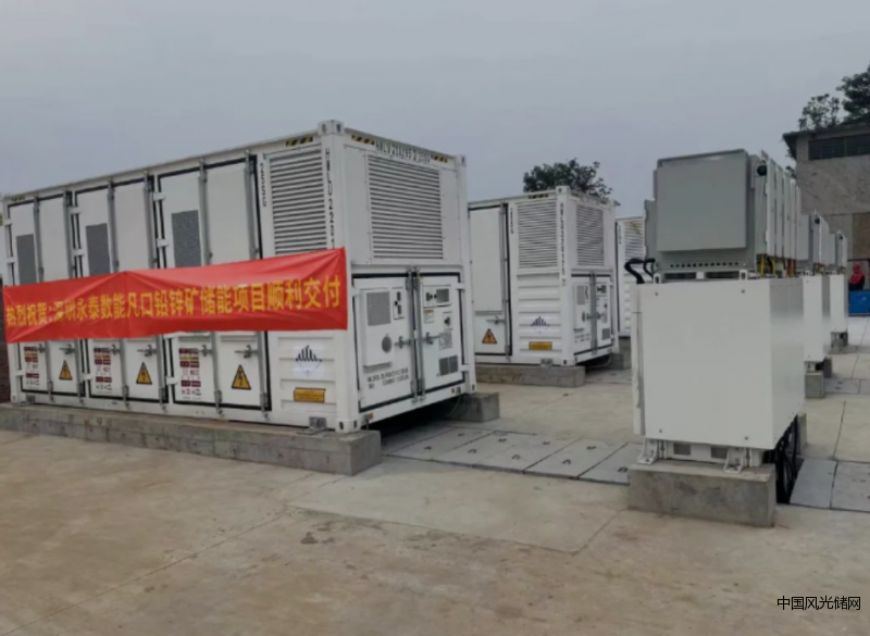 QQ截圖20230412174102
