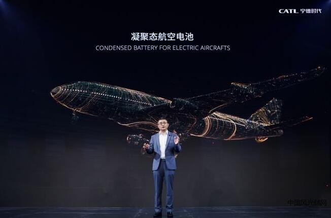 凝聚態電解2