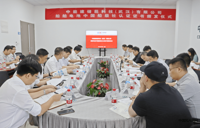 中儲科技1