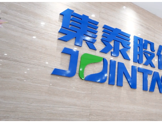 集泰股份與武漢大學共建先進材料研究中心