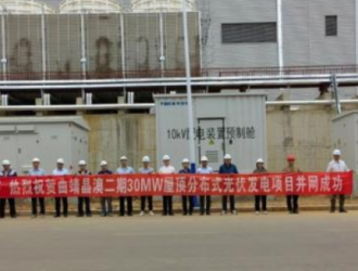 30MW!曲靖晶澳二期屋頂分布式電站項目順利并網發電