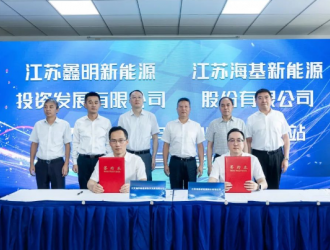 海基5.17MW/10.32MWh儲(chǔ)能電站項(xiàng)目成功簽約！