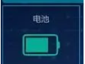 吉利、長城、比亞迪上半年財報出爐