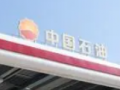 山西首座“碳中和”加油站揭牌投運