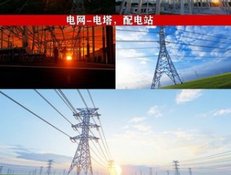 近期多地氣溫大幅攀升，用電高峰期提前
