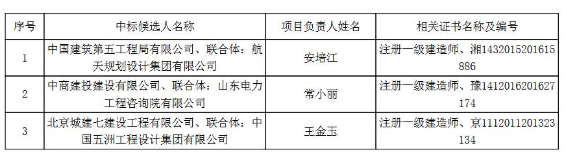 QQ截圖20231128181407