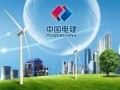 吉林省人民政府：將風電項目由核準制調(diào)整為備案制！