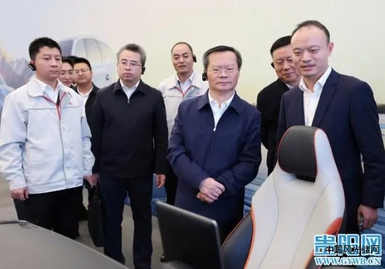 比亞迪軌道