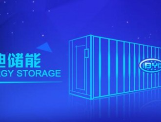 最新！比亞迪歐洲建廠取得實質性突破