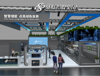 重磅首發!盛虹動能2025 SNEC PV...